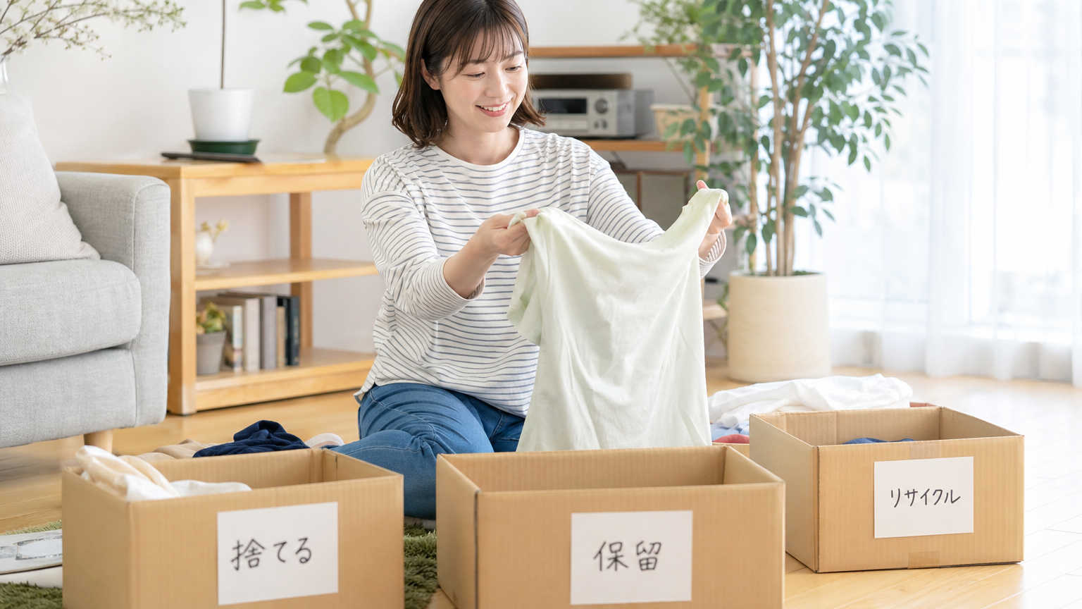 仕分けのコツ|何を残して何を捨てるか迷ったときの判断基準